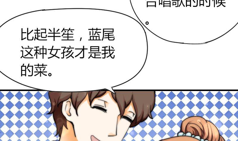 第16话 慈善酒会-第17话