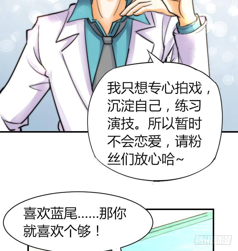 第16话 慈善酒会-第17话