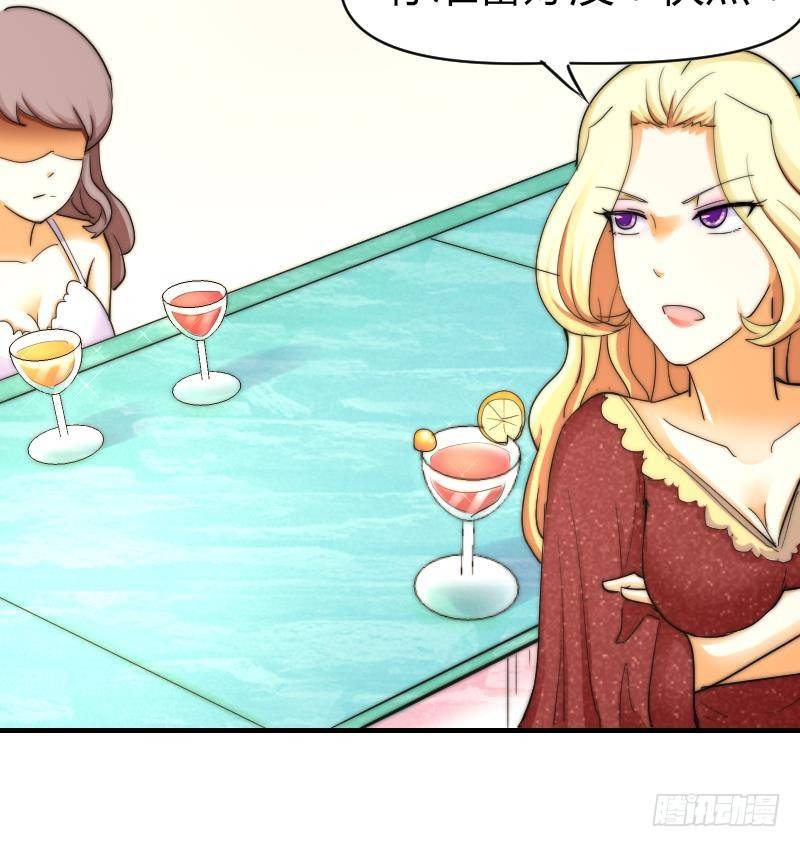 第16话 慈善酒会-第17话