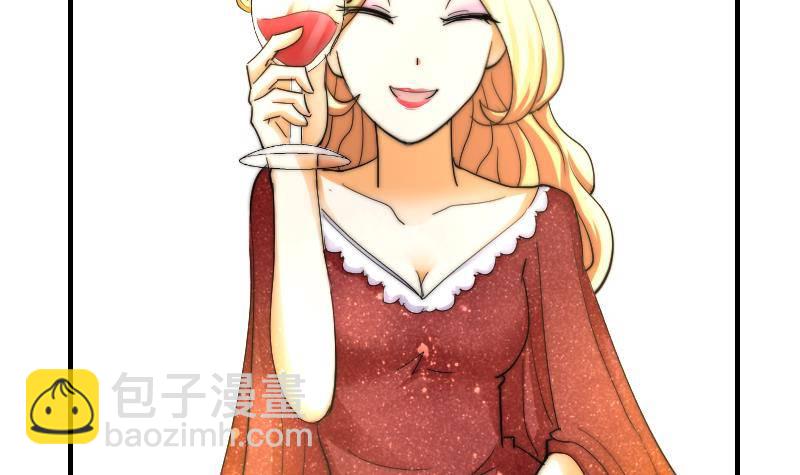 第16话 慈善酒会-第17话