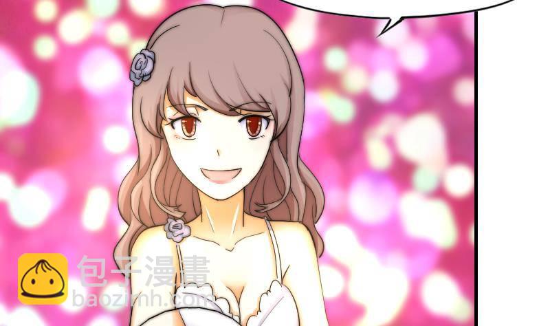 第16话 慈善酒会-第17话