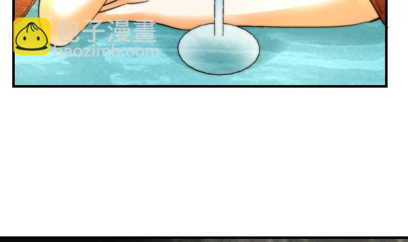 第16话 慈善酒会-第17话