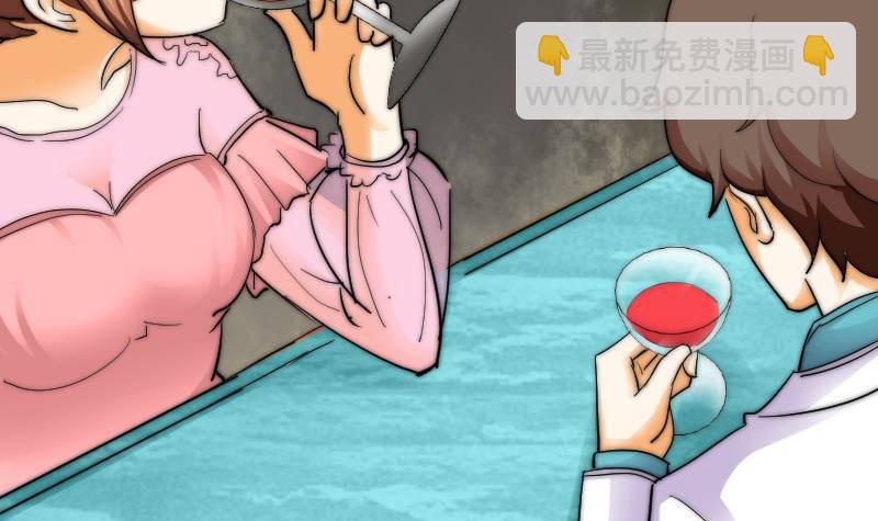 第16话 慈善酒会-第17话