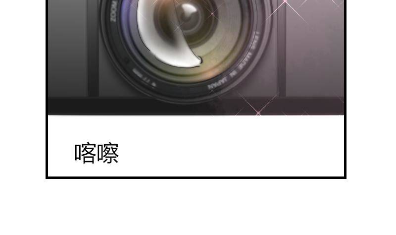 第16话 慈善酒会-第17话