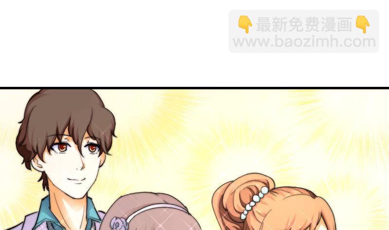 第16话 慈善酒会-第17话