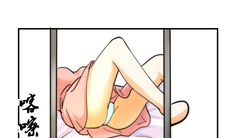 第18话 陌生人-第19话