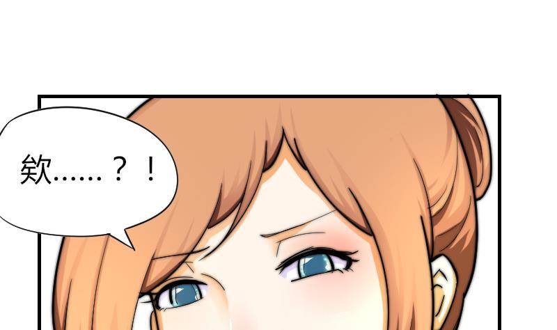 第18话 陌生人-第19话