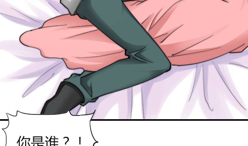 第18话 陌生人-第19话