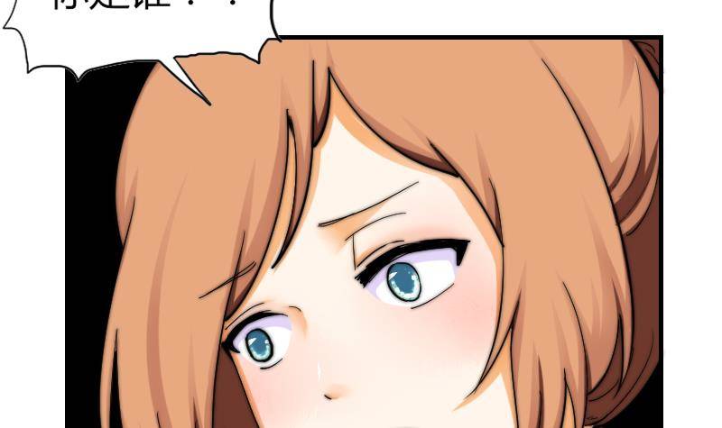 第18话 陌生人-第19话