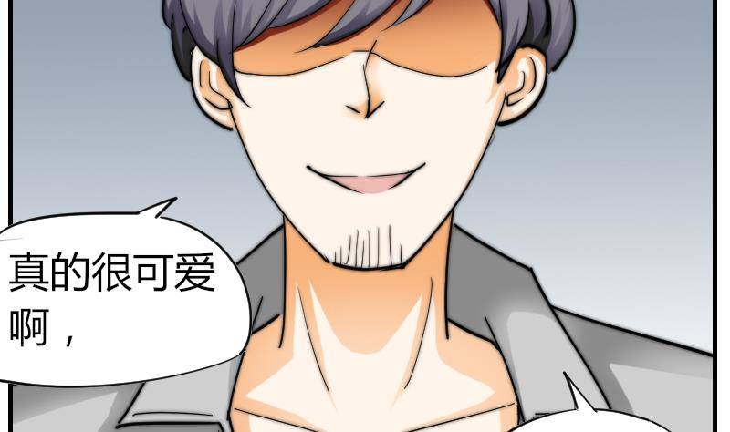 第18话 陌生人-第19话