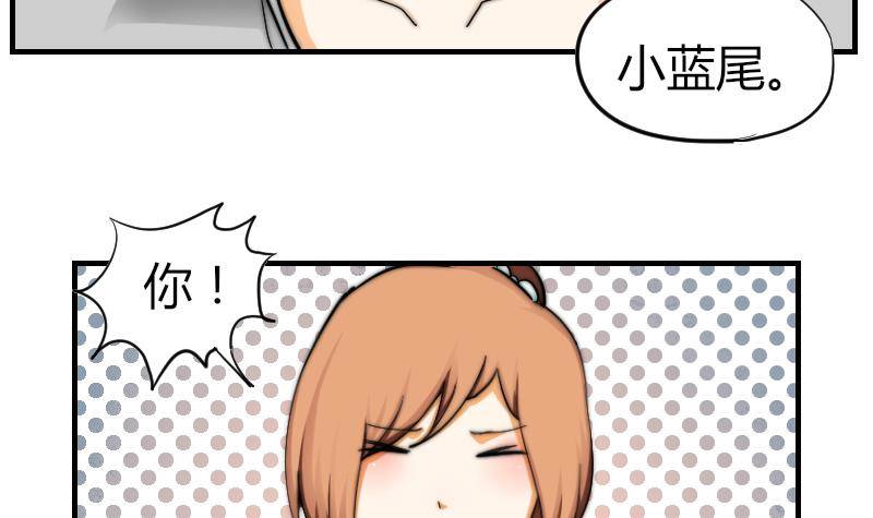 第18话 陌生人-第19话