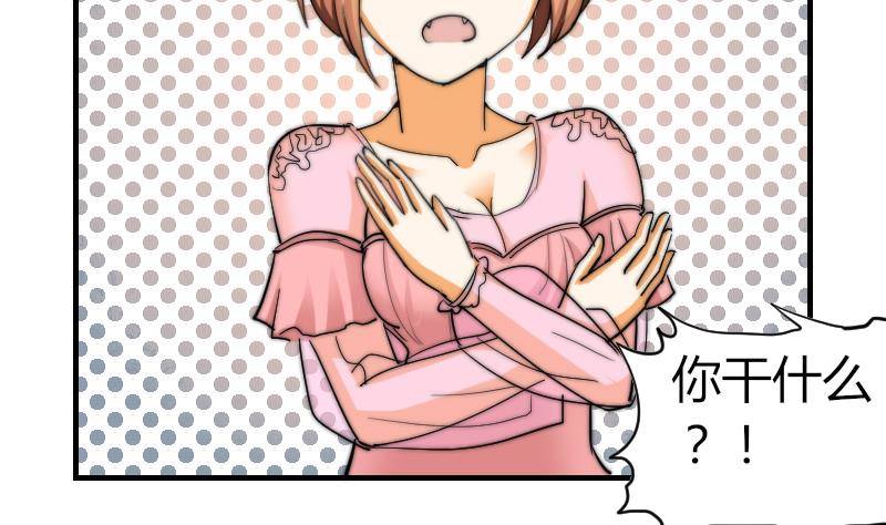 第18话 陌生人-第19话