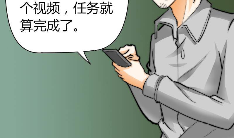 第18话 陌生人-第19话