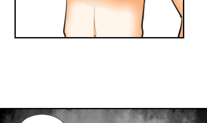 第18话 陌生人-第19话