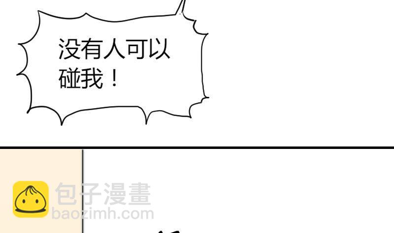 第18话 陌生人-第19话