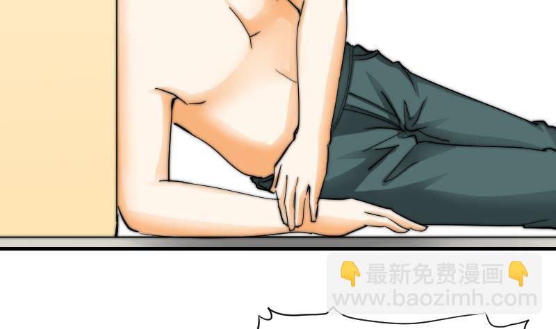 第18话 陌生人-第19话