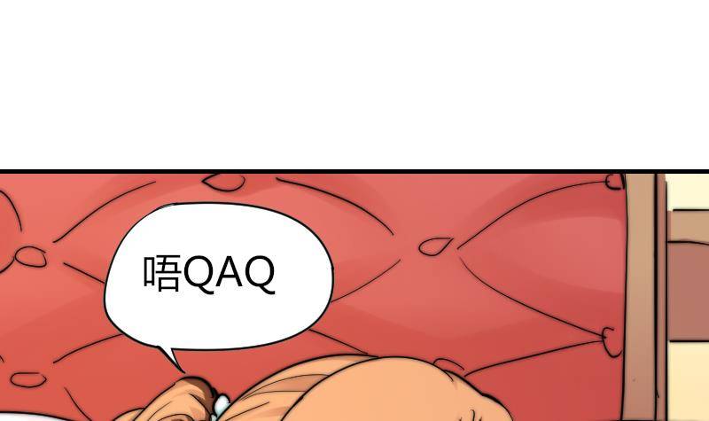 第18话 陌生人-第19话