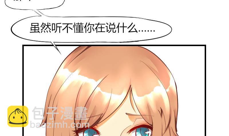 第2话 阴错阳差-第3话