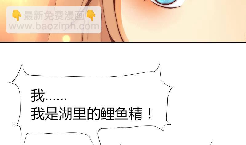 第2话 阴错阳差-第3话