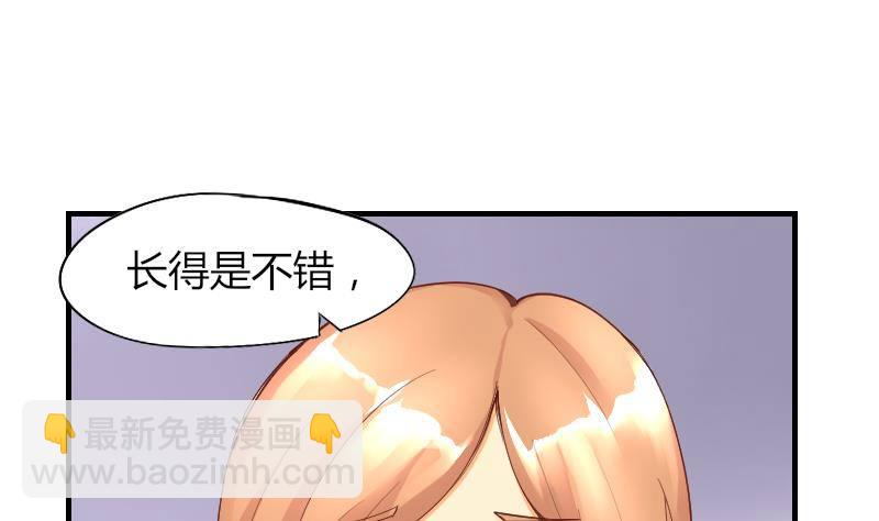 第2话 阴错阳差-第3话