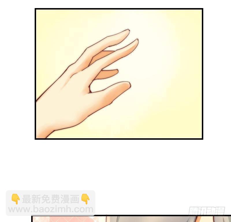 第2话 阴错阳差-第3话