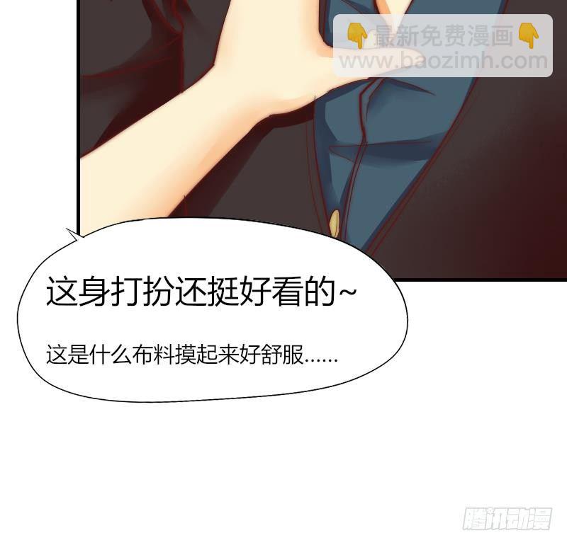 第2话 阴错阳差-第3话