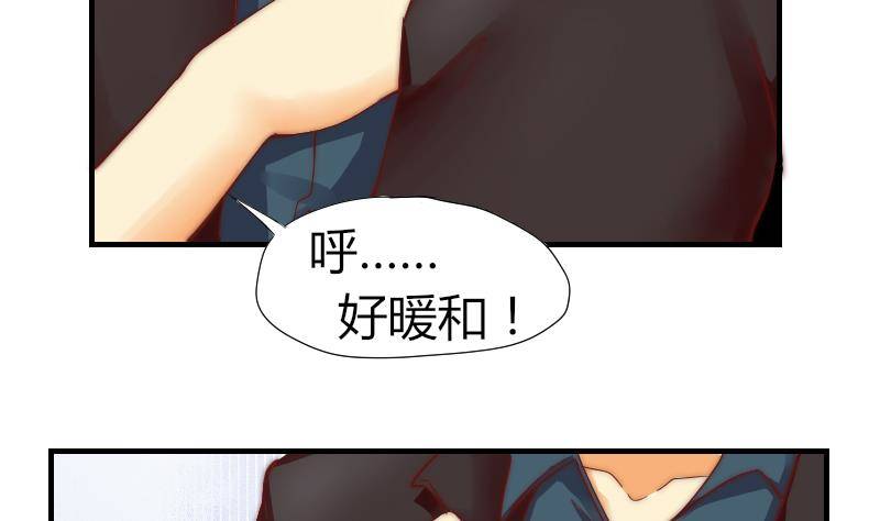 第2话 阴错阳差-第3话