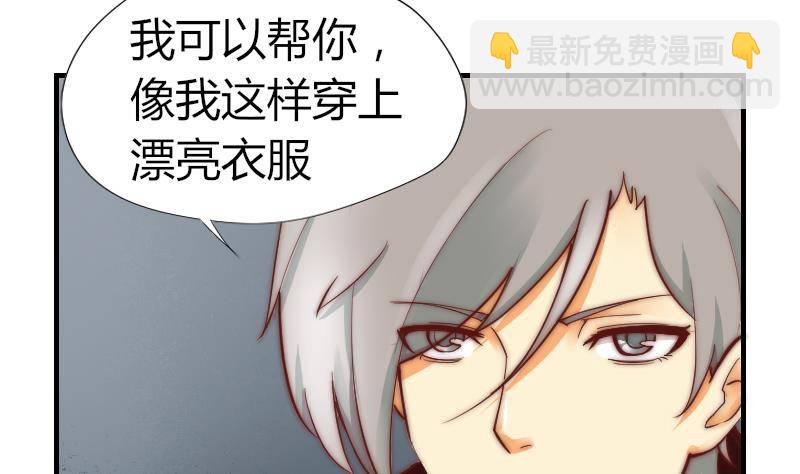 第2话 阴错阳差-第3话