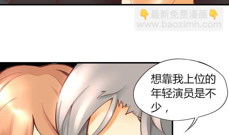 第2话 阴错阳差-第3话