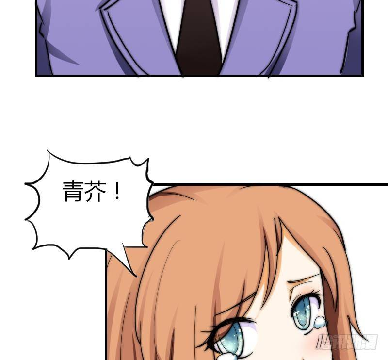 第20话 推倒(1/2)-第21话