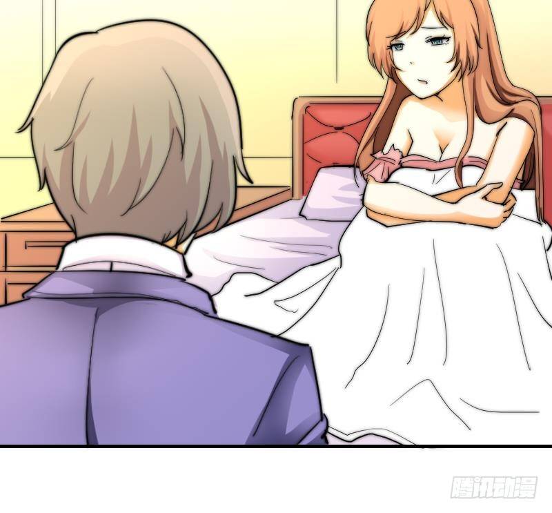 第20话 推倒(1/2)-第21话