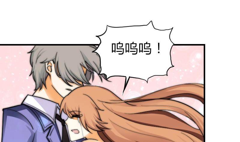 第20话 推倒(1/2)-第21话