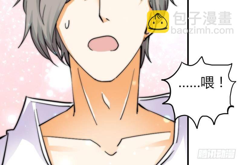 第20话 推倒(1/2)-第21话