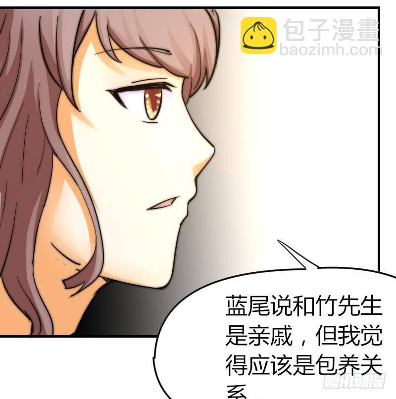 第20话 推倒(1/2)-第21话