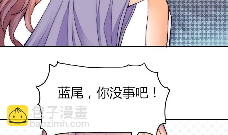 第22话 半笙的伤口(1/2)-第23话