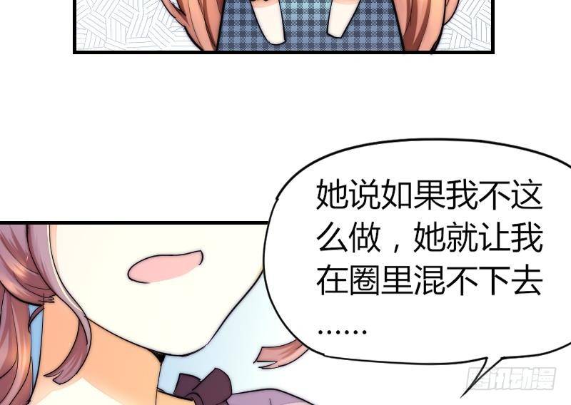 第22话 半笙的伤口(1/2)-第23话