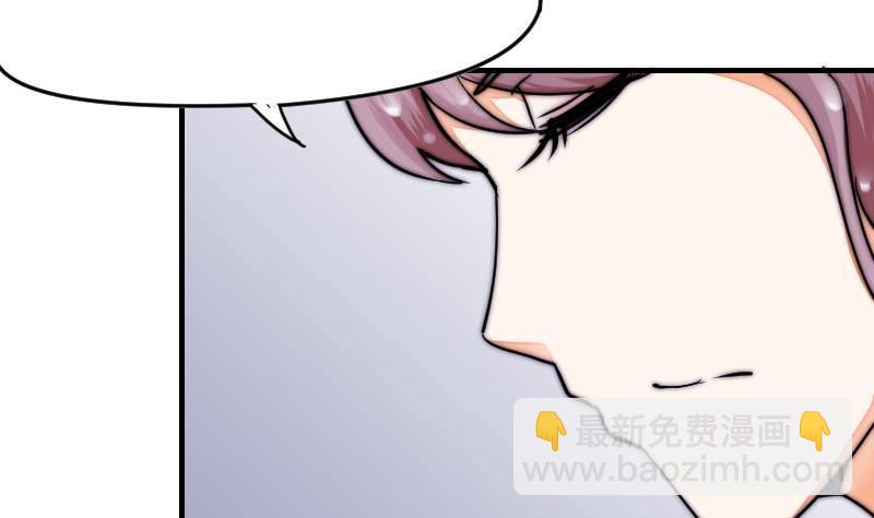 第22话 半笙的伤口(1/2)-第23话