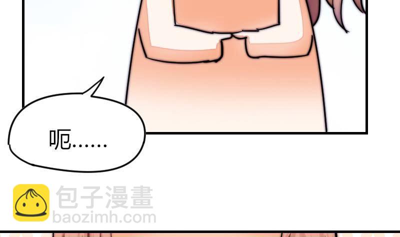 第22话 半笙的伤口(1/2)-第23话