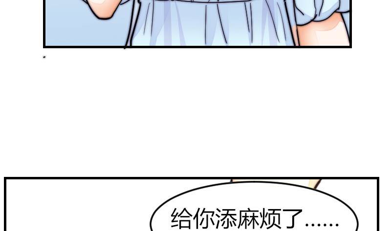 第24话 第一次约会(1/2)-第25话