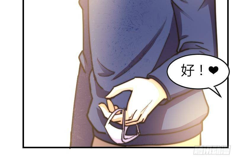 第24话 第一次约会(1/2)-第25话