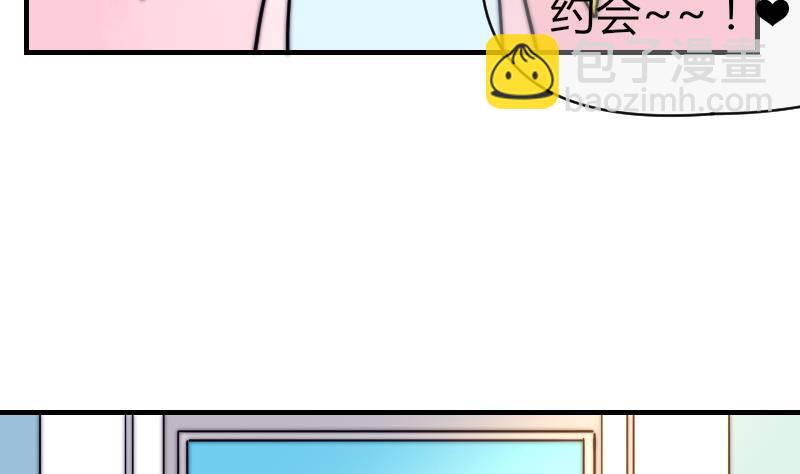 第24话 第一次约会(1/2)-第25话