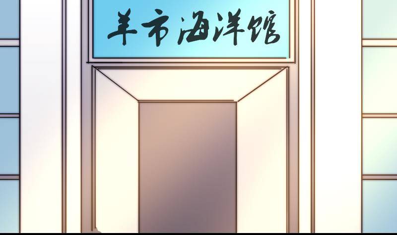 第24话 第一次约会(1/2)-第25话