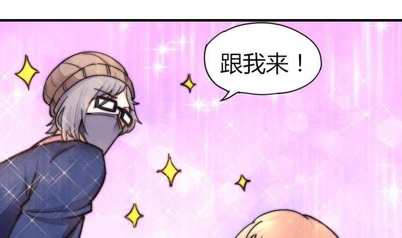 第24话 第一次约会(1/2)-第25话