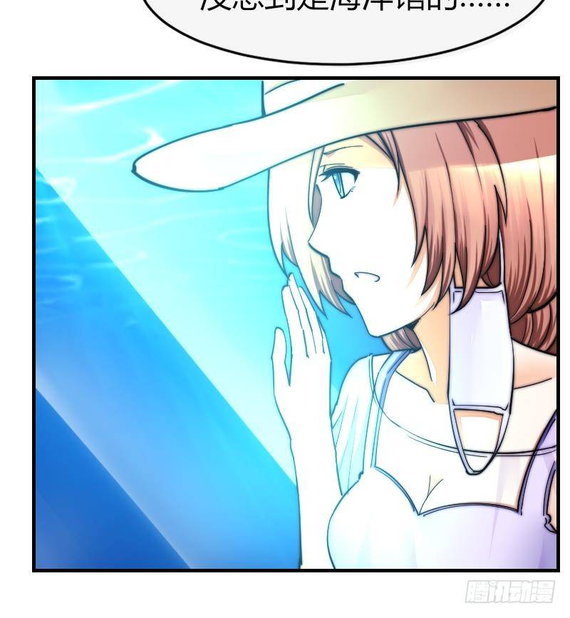 第24话 第一次约会(1/2)-第25话