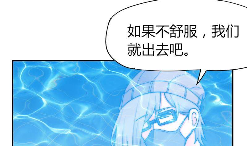 第24话 第一次约会(1/2)-第25话