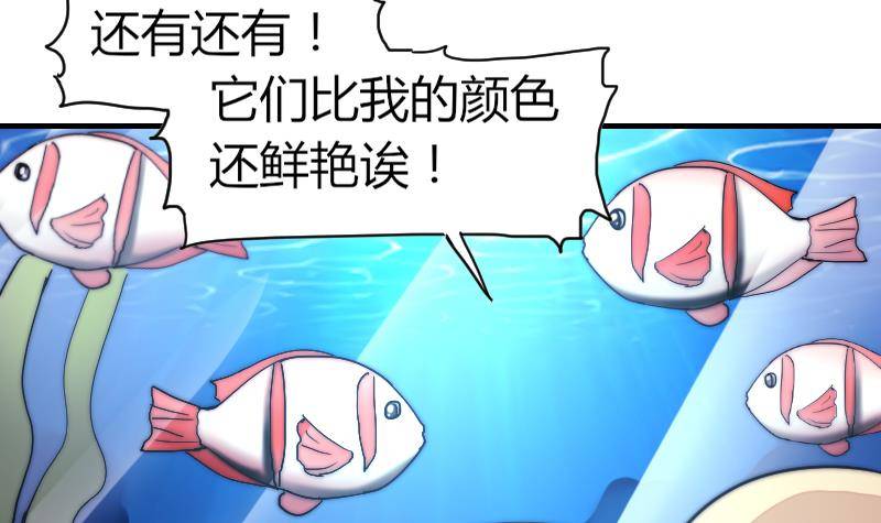 第24话 第一次约会(1/2)-第25话