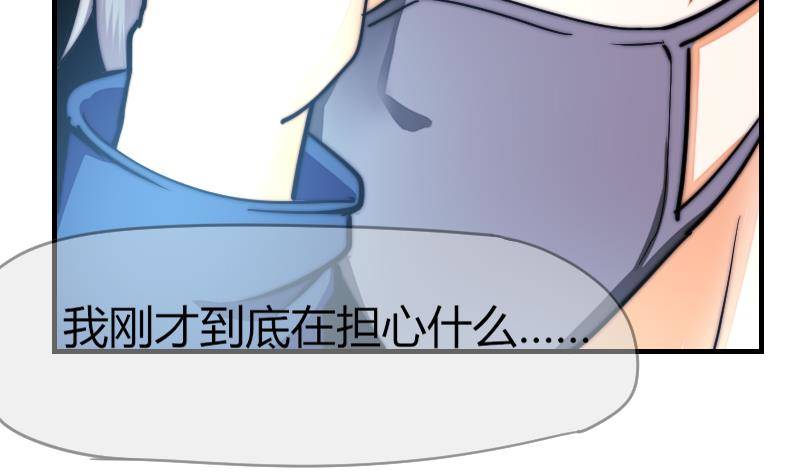 第24话 第一次约会(1/2)-第25话