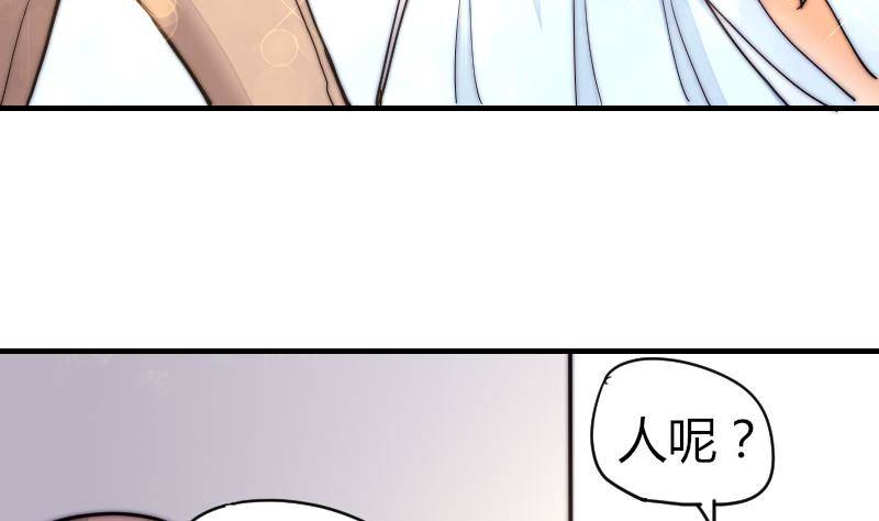 第24话 第一次约会(1/2)-第25话