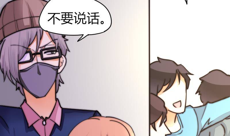 第24话 第一次约会(1/2)-第25话