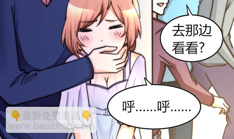 第24话 第一次约会(1/2)-第25话